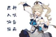 版董《兼藏》堰畅蜘伞